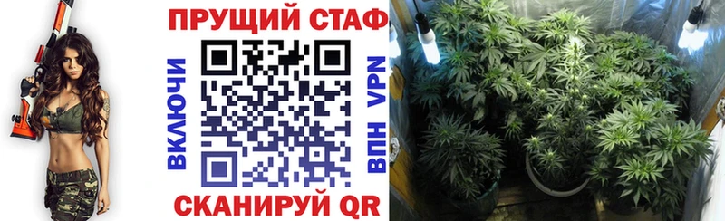 Где купить наркотики Артёмовский ГАШИШ A PVP МЕГА рабочий сайт МАРИХУАНА Мефедрон