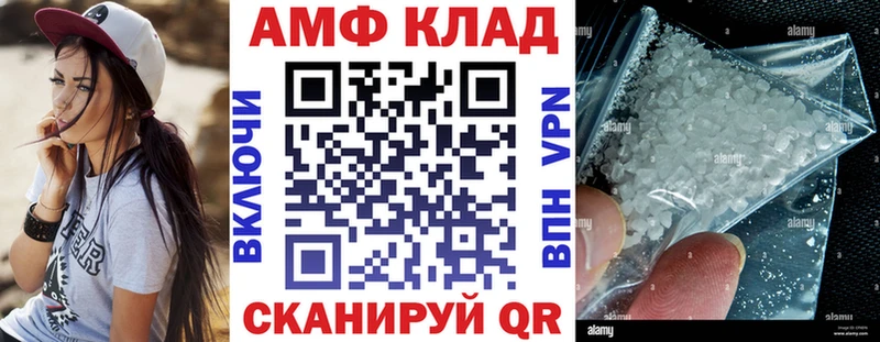 наркотики  гидра сайт  Amphetamine 98%  Артёмовский 