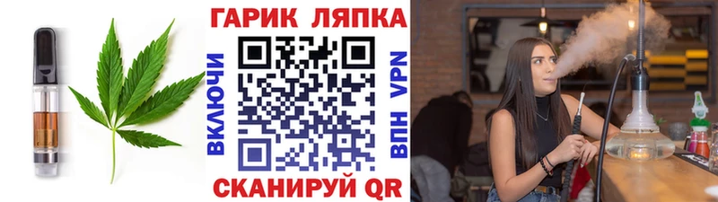 kraken как зайти  Артёмовский  Печенье с ТГК марихуана  купить  
