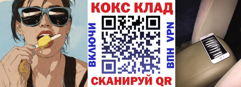 нарко площадка официальный сайт  Артёмовский  КОКАИН 97% 