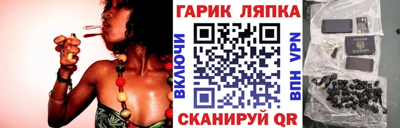 ГАШИШ индика сатива  закладки  Артёмовский 