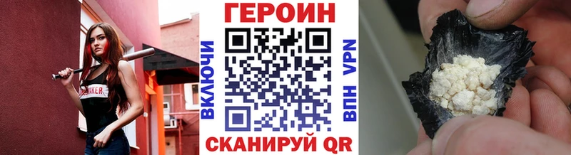 blacksprut ССЫЛКА  Артёмовский  Героин герыч  где можно купить  