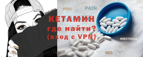 ALPHA PVP Армянск