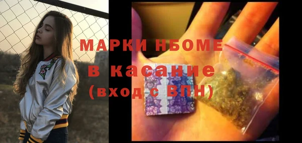 ALPHA PVP Армянск