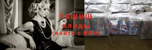 ALPHA PVP Армянск