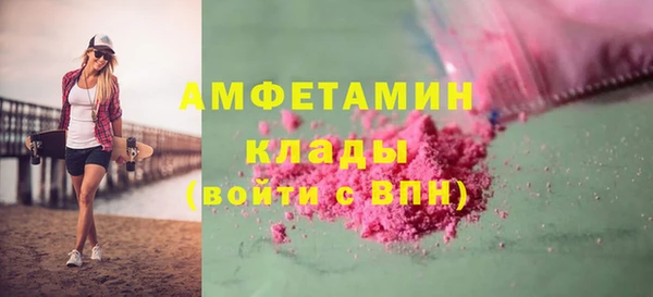 ALPHA PVP Армянск