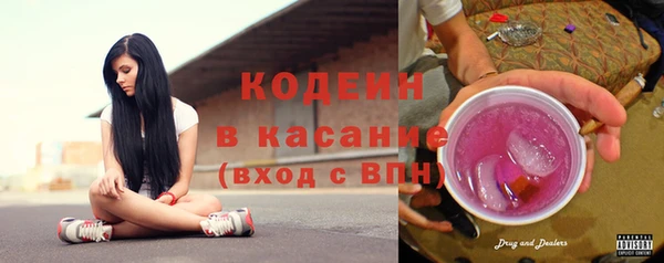 ALPHA PVP Армянск