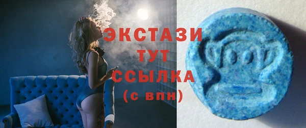 ALPHA PVP Армянск