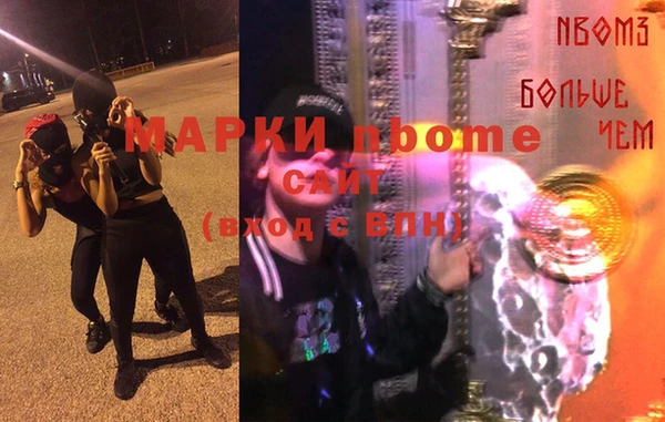ALPHA PVP Армянск