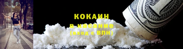 ALPHA PVP Армянск
