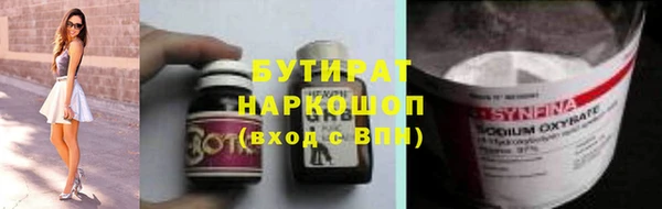 гашиш Аркадак