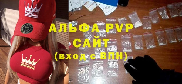 ALPHA PVP Армянск