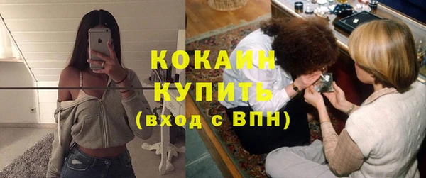 ALPHA PVP Армянск