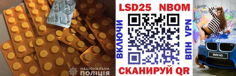 цена наркотик  Артёмовский  Лсд 25 экстази ecstasy 