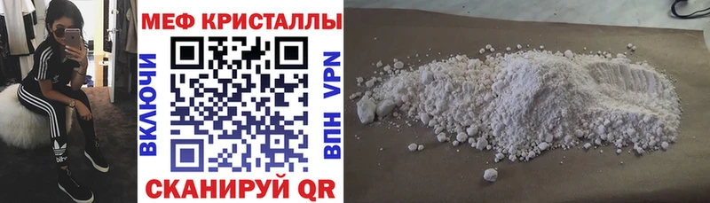 Меф VHQ  Артёмовский 