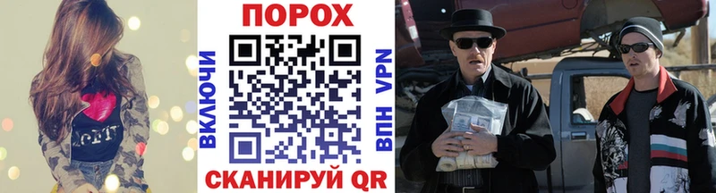 магазин продажи наркотиков  Артёмовский  Метамфетамин витя 