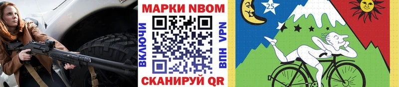 где купить наркоту  Артёмовский  ссылка на мегу сайт  Марки N-bome 1,5мг 