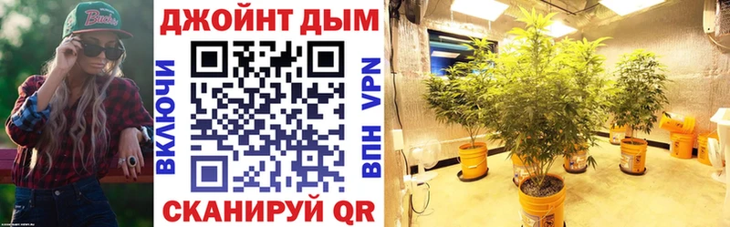 Шишки марихуана THC 21% Артёмовский